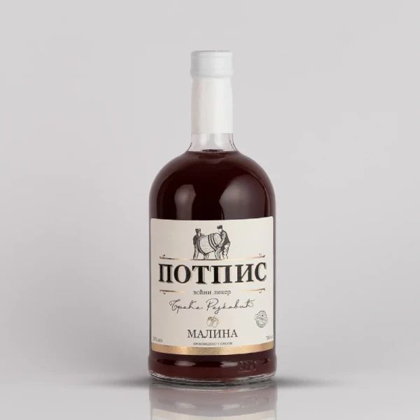 Potpis tamno ružičasti liker od maline 0.7l - Slika 1