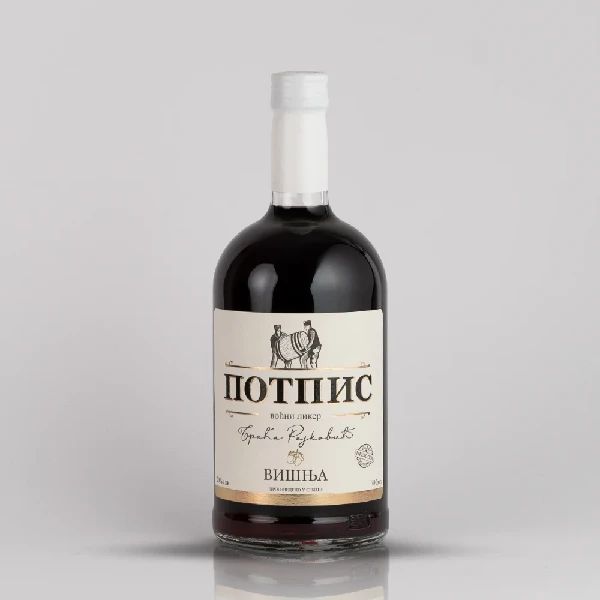 Potpis slatko-kiseli liker od višnje 0.7l - Slika 1